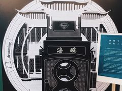 -思南书局(复兴中路店)