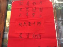 -莲池荟素食馆·12年老字号(光孝寺店)