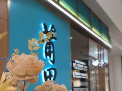 -莆田餐厅PUTIEN(金融街购物中心店)