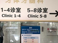 -北京大学口腔医院(魏公村总院)
