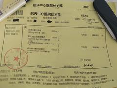 -航天中心医院