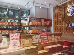 -嘉华鲜花饼·现烤(昆明老街店)