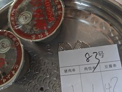 -谢怀亮芝麻茶