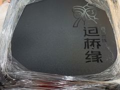 -过桥缘·过桥米线(北京望京万象汇店)
