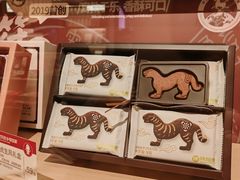 -陕拾叁-西安糕点(大雁塔店)