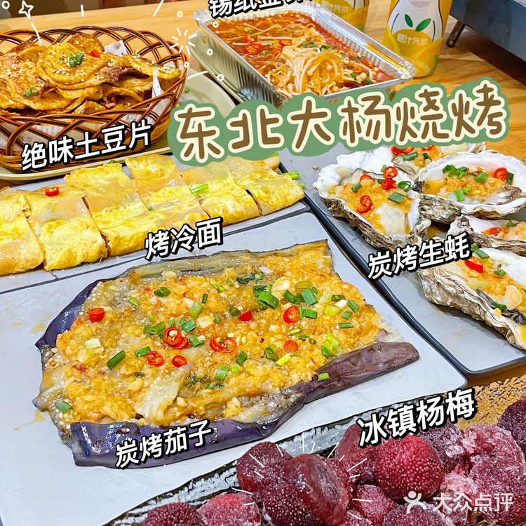 怎么最近大家都在给我推荐这家店⁉️