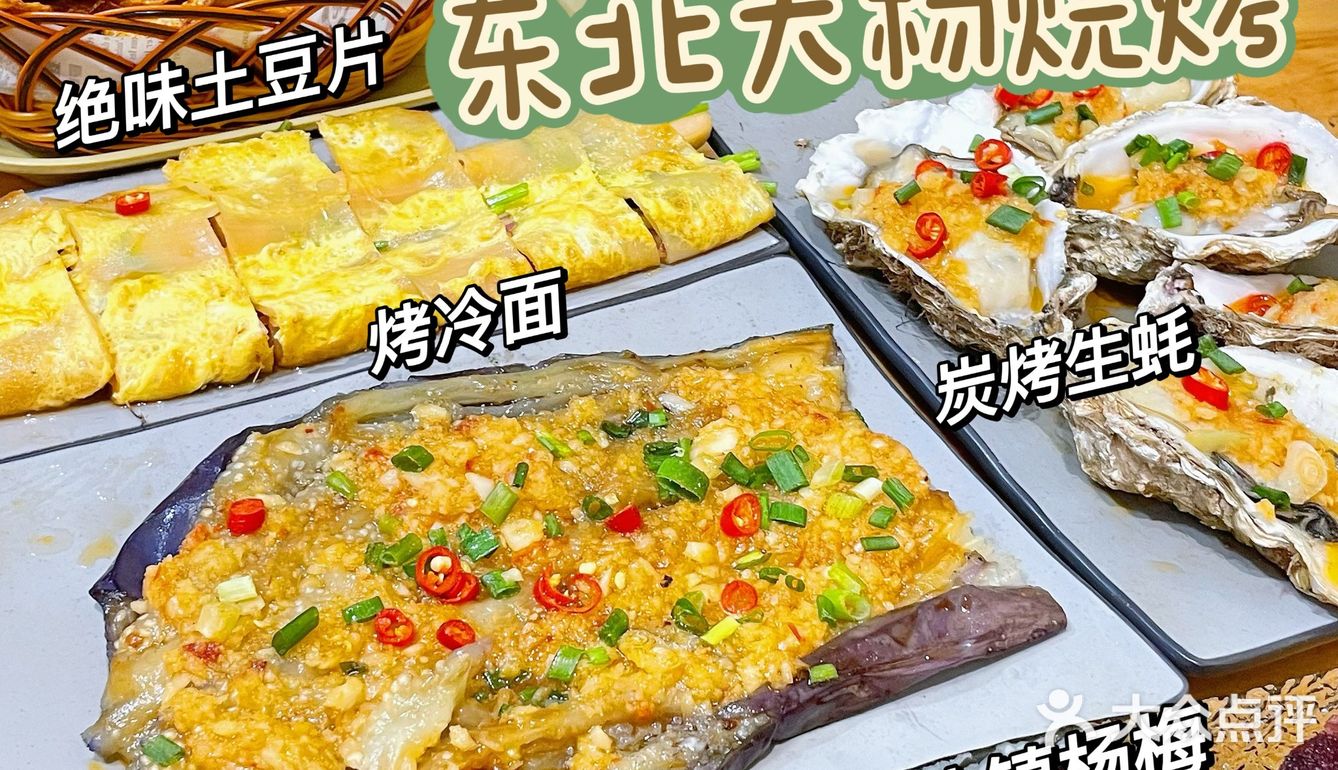 怎么最近大家都在给我推荐这家店⁉️