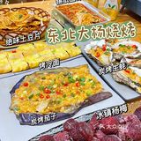 怎么最近大家都在给我推荐这家店⁉️