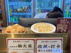 -易裕和·长沙米粉(竹塘西路店)