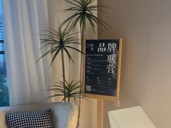 -鲸落SPA(番禺长隆店)
