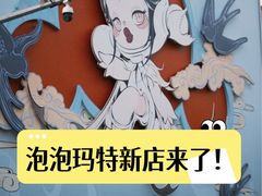 -北京SKP