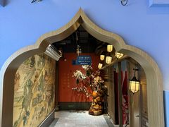 -宴江南(皇城桥路店)
