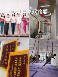 -亚太瑜伽普拉提学院