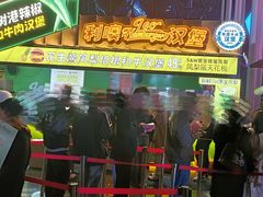 -龙湖重庆时代天街
