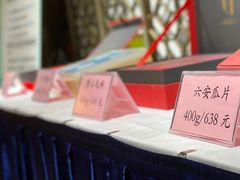 -同庆楼(金宝汇店)