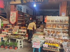 -尧坝古镇