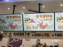 -一只酸奶牛(来福士店)