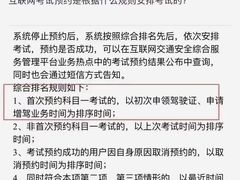 -兰剑驾校(汉阳校区)