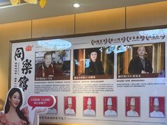 -同乐馆(阳光店)