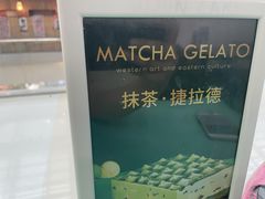 -第戎蛋糕(恒隆广场店)