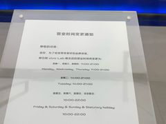 -vivo官方授权体验店(太子路店)