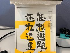-THE ALLEY 鹿角巷(华润万象城店)