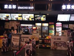 -太平洋影城(深圳8号仓店)