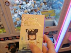 -PAWTOY爪e玩偶店(天兴罗斯福店)