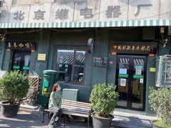 -鲜鱼口老字号美食街