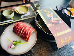 -盡膳口福·百年汤方火锅(科华北路店)