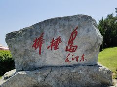 -棒棰岛宾馆景区