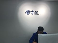 -造寸眼镜·蔡司官方授权店(东门店)