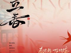 -福照楼汽锅鸡·云南菜(万达广场店)