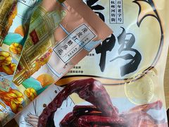 -皇饭儿·王润兴酒楼(河坊街店)