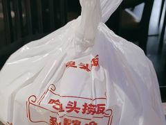 -魏铭鱼头捞饭(晋阳路店)