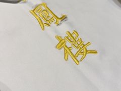 -香港龙凤楼(陆家嘴中心店)