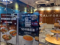 门面-CALIFORKS加州叉子轻食(朝阳门店)