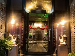 -北平楼·烤鸭·北京菜(牡丹园店)