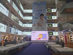 -银座家居店(北园店)