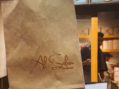 -Al Salam莫的三明治