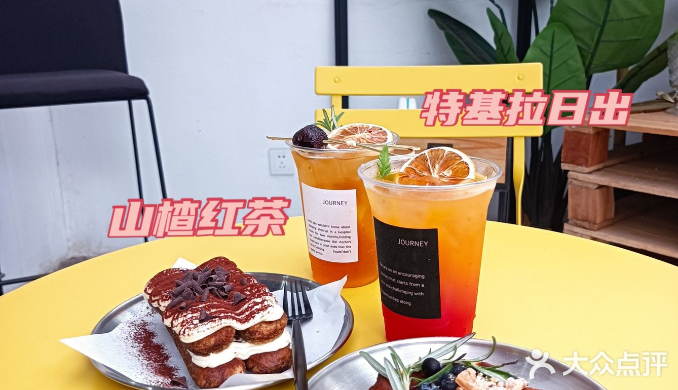 藏在五大道的网红咖啡馆☕Journey CoffeeX
