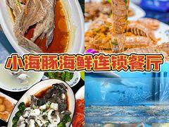 -三亚西岛海洋文化旅游区