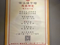 -扬派·扬州搓背馆(运河旗舰店)