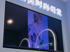 -艾瑞美时尚假发