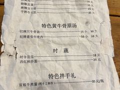 -国强牛肉(洋河总店)