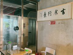 -日上三甘(三里屯店)