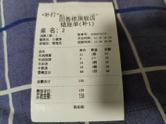 -回香楼大连新派清真菜