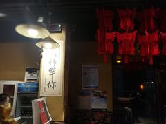 -关东情主题文化演艺餐厅