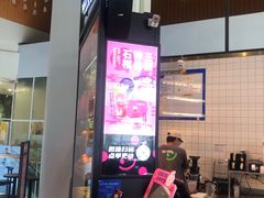 门面-混果汁(福田领展中心城店)