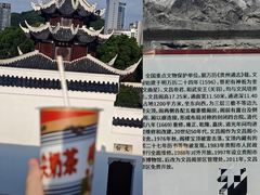 -文昌阁